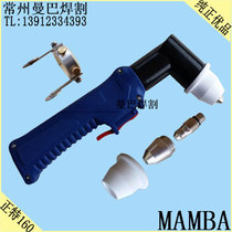 P160 hand-held cutting gun plasma cutting gun 160A200A plasma cutting machine cutting gun