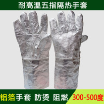 High temperature resistant thermal insulation gloves aluminum foil fire protection five fingers points finger anti-heat radiation gloves 500-1000 degrees industrial labor