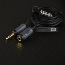 High-Fidelity gold-plated 3 5 audio extension cord headset speaker extension cord 1 5 m male and female head