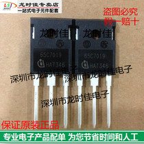 New original Infineon Infineon 65C7019 fake one pay ten price talk