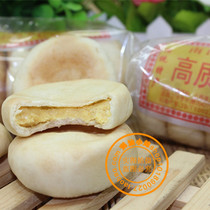 Chaoshan specialty high quality mung bean cake traditional specialty Jiexi Nanshan tea point soft skin mung bean cake 10 tubes