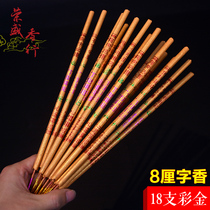 The incense used for worship has the word Golden incense the good word the blessing the incense the incense the Buddha the incense the bamboo stick the incense the incense the incense the incense the incense the incense the incense the incense the incense the incense