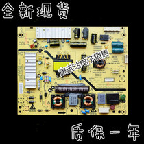 Skyworth 32E350E 32E301C power 5800-P32EXM-0800 168P-P32EXM-52