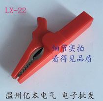 Explosive spot special full sheath crocodile clip 4mm safety test clip 4 color full copper clip 32A power clip