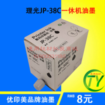 Applicable JP-38 JP38C JP38C JP38 5435 5438 2810 3810 3810