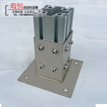 Cup type foot 9090 aluminum profile square foot cup ground connector foot fence cast corner 304 stainless steel foot