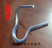 Curium porcelain tool nail position ruler Arbitrary shape measurement Curium nail position measurement