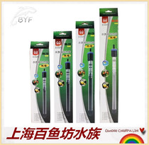 Sensen Crystal Fish Tank Explosion Protection Heating Rod Automatic Temperature Control Warmers 100200300500 W