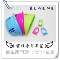 Childrens scooter basket bicycle basket scooter accessories color basket detachable quick installation