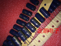 Panasonic 10V1200UF 10X20 FC series fever capacitor