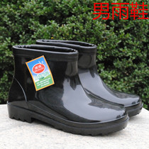  Autumn and winter rubber fashion rain boots mens short tube non-slip waterproof rain boots low-top beef tendon bottom water shoes rubber shoes galoshes