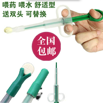 Dog and cat feeding stick pet feeder Teddy golden retriever Samoye Bomei border herding dog cat feeding medicine 1