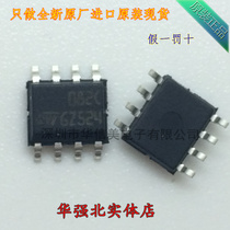 TL082C TL082 SOP-8 imported original brand new spot large price better fake one penalty ten.