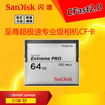 SanDisk Cf64g 515m Memory Card CFAST2 0 High Speed Camera Memory Card Camera Card