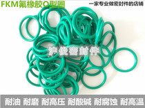 FKM fluorine rubber O-ring O-ring outer diameter 74 75 75 78 82 82 82 88 88 90 92 95 95 * 2 5MM