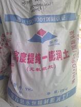 Long-term supply of inorganic bentonite (water-based paint latex suspension thickening rheometer)