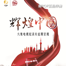 Sun Nans New World and Earth accompaniment official Original Stereo SQ ultra-clear WAV non-destructive optional Band Chorus