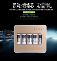 Quandi five-level water purifier household direct drinking desktop ultrafiltration water purifier tap water filter factory direct sales
