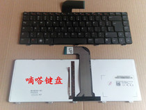 Brand new original DELL DELL Inspiron 14R-7420 15R-7520 Turbo keyboard backlight
