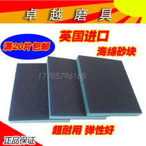 Double sided sponge sandpaper sea cotton sand block can grip curved sponge sand sheet frosted polished block rust grinding sandpaper