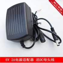 Peng work model 6V 2A Power adapter micro submersible pump with 370 air pump with power adapter