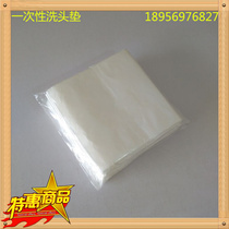 Disposable shampoo pad beauty salon transparent cloth shoulder pad membrane water-proof moisture-proof plastic pad paper plastic diaphragm
