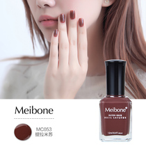 Meibone water-based healthy nail oil palm red nail polish can be peeled and pulled non-toxic cream Dark red brown red white