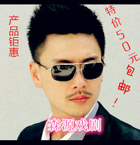 Fake beard simulation props fake beard cos film and television special fake beard makeup easy to be invisible word