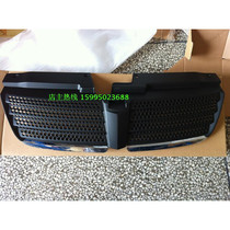 Applicable to China Junjie FRV China net 08 model 09 Junjie FRV Net air inlet grille front face heat dissipation Port