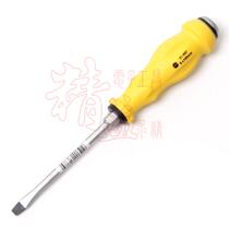 Stanley word afterburner through the body screwdriver through the screwdriver 5x100 screwdriver 61-887-23