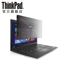 ThinkPad 14 0-inch notebook film anti-peep film accessories 0A61769
