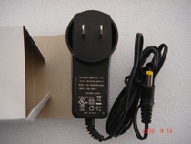 9V1000MA Switching power adapter Router ADSL cat foot safety foot flow