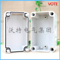 Plastic waterproof case waterproof junction box 80 * 130 * 70 outdoor waterproof moisture protection junction box