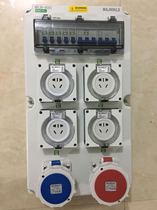 Plug box large industrial waterproof combination professional distribution box multi-function maintenance box electric box IP67