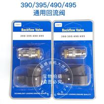 390395490495595 Spray Coating Machine Universal Return Valve Spray Coating Machine Accessory Return Valve