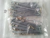  Motorcycle Chongqing 80CY80 wheel spokes circle car spokes 80 car spokes