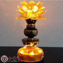 Lotus lamp Buddha lamp LED yellow light yellow flower crystal lotus lamp long light for Buddha lamp Buddha Hall lamp Buddha supplies