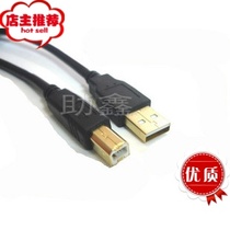 USB printing line 1 5 meters speed 2 0 USB line Square Port printing line USB printing line all copper