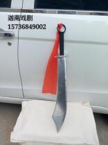 Drama supplies Opera props Peking Opera costumes Wooden knife grab sword handle Wooden Red Army knife