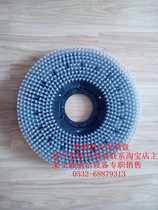 New Fimap MY50B floor washing machine brush plate FIMAP floor brush 20 inch nylon plastic brush cleaning car accessories