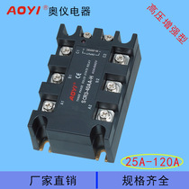 SCR3-120AA-H High voltage enhanced three-phase solid state relay 120A AC control AC AOYI AOYI
