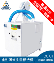 Yongxing machinery JXJ101 specific gravity grain seed selection machine screening in addition to impurities and mildew equipment Shandong