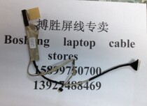 The application of Fujitsu Fujitsu AH532 LH532 AH522 LH522 screen wire DD0FH6LC000