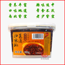 Guizhou specialty country girl Huaxi oil pepper 380g oil pepper soy sauce spiced spicy fruit cold skin cold dish seasoning