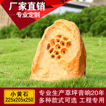 Lawn audio outdoor simulation stone garden landscape community ceiling speaker broadcast outdoor waterproof grass speaker