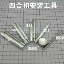 DIY hand leather tools quad buckle 201*831*655*633 installation tool