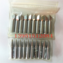 Environmental protection lead-free temperature regulating anti-static soldering iron head 936 blade 900M-T-K tip 900M-T-B