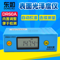 Dongroe smart gloss meter DR60A paint ink tile ceramic marble floor photometer