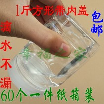 Honey Bottle Plastic Bottle Tank Sealed Jar Dried Fruit Bottle Chili Sauce Bottle Sauce Bottle Transparent Bottle Thickened