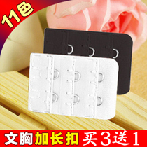 Small forbidden City bra extension buckle Underwear adjustment buckle Back buckle three rows of two buckles Skin color buckle Bra extension buckle